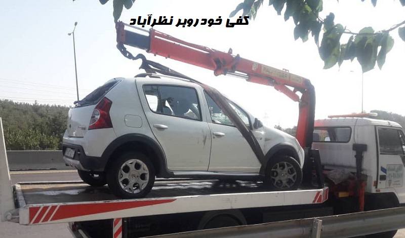 خودروبر در نظرآباد