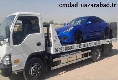 حمل ماشین با کفی مخصوص